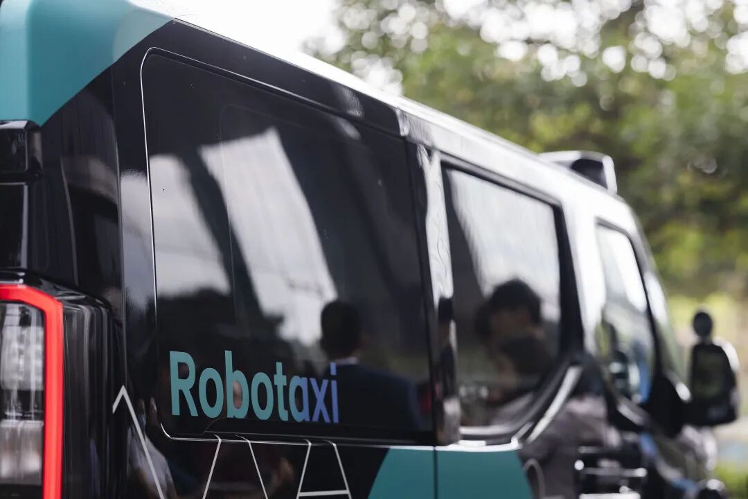 陈忧子20241119无人驾驶 文远知行毅昌科技 (2) 图片