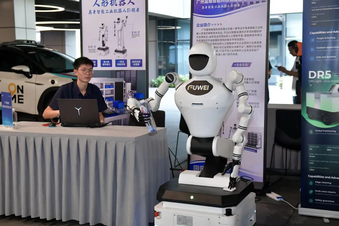 杨耀烨20250703人工智能+机器人 黄埔系列产业政策 (2) 图片