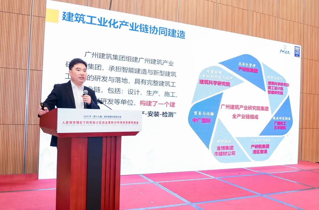 图片11-胡贺松总工程师.jpg 图片11-胡贺松总工程师.jpg