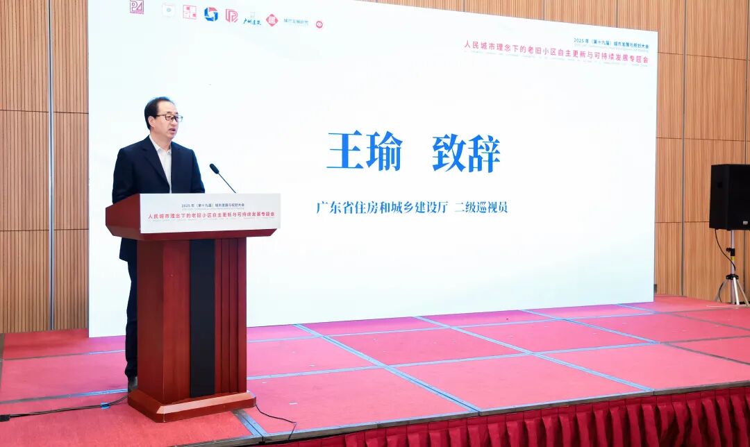 图片5-王瑜二级巡视员致辞.jpg 图片5-王瑜二级巡视员致辞.jpg