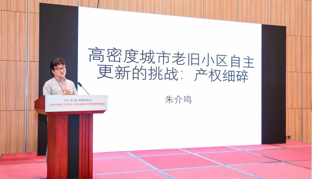 图片8-朱介鸣院士作专题演讲.jpg 图片8-朱介鸣院士作专题演讲.jpg