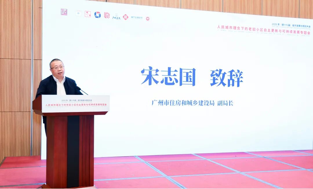 图片6-宋志国副局长致辞.jpg 图片6-宋志国副局长致辞.jpg